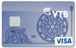 Банк ВТБ (Армения) предлагает картодержателям Visa скидки и специальные предложения
